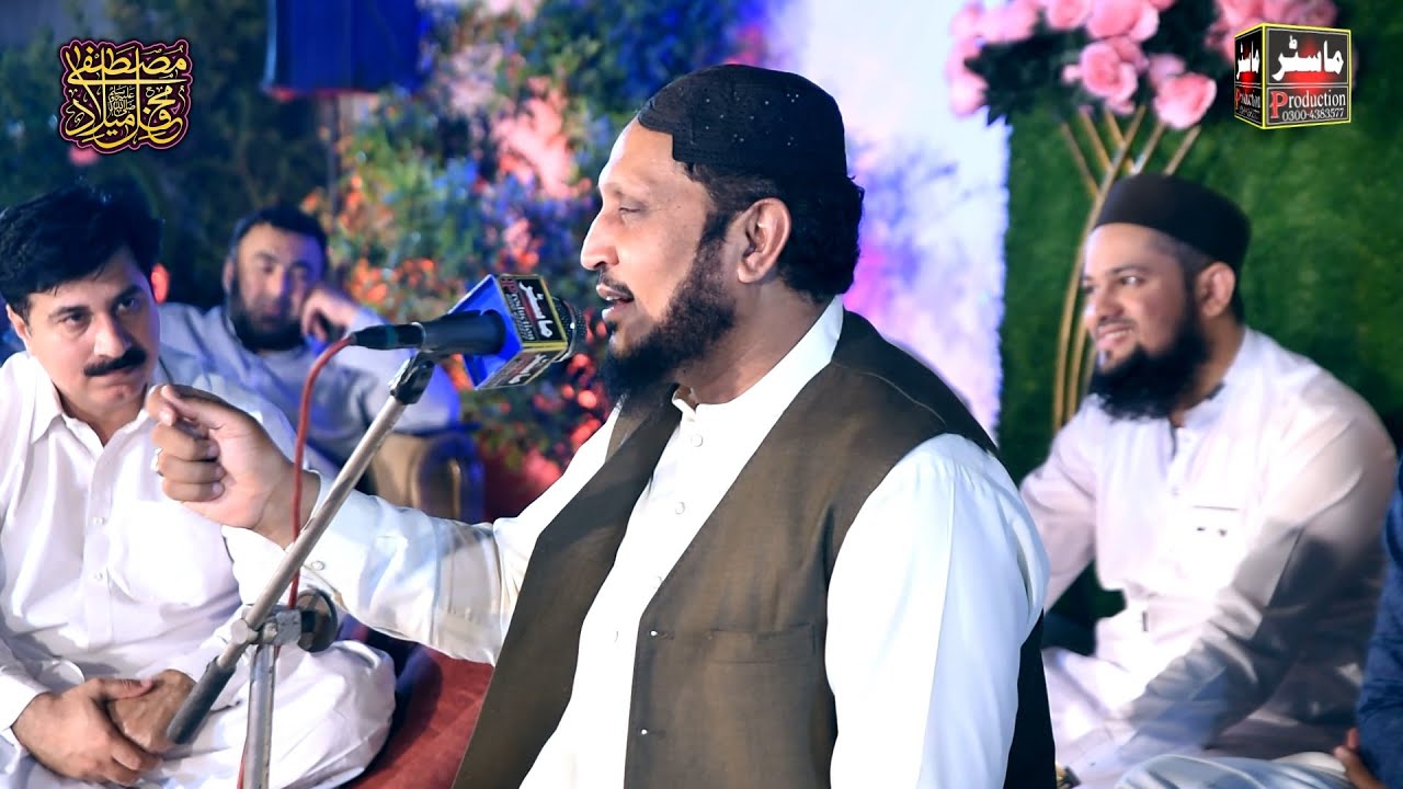 Sona Madinay Wala Dukhiya Da by Yaseen Ajmal Chishti