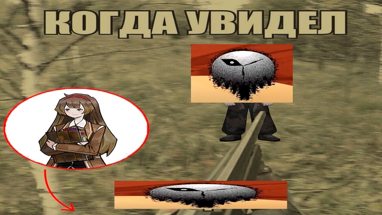 Прохожу серого чела в грейсе
