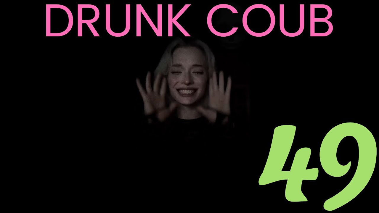 DRUNK COUB №49 / RANDOM