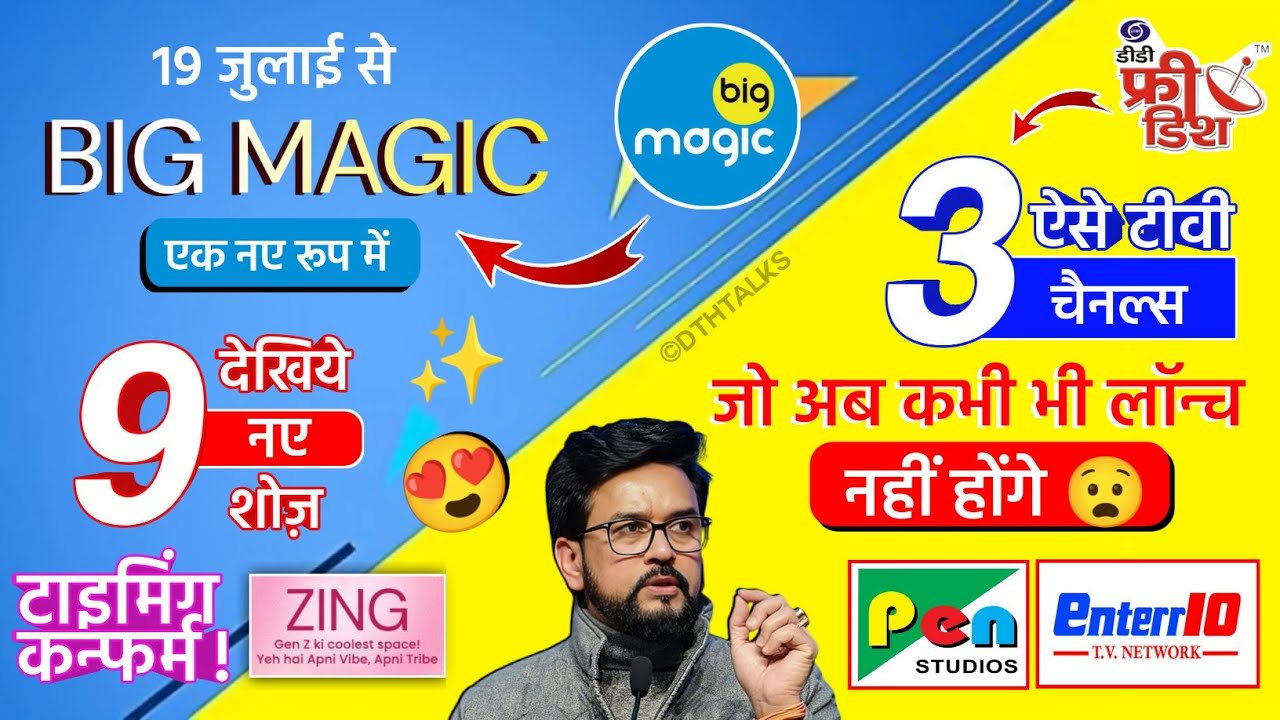 DD Free Dish | New Updates Related To Big Magic New Logo & Look | 3 Channels Cancelled