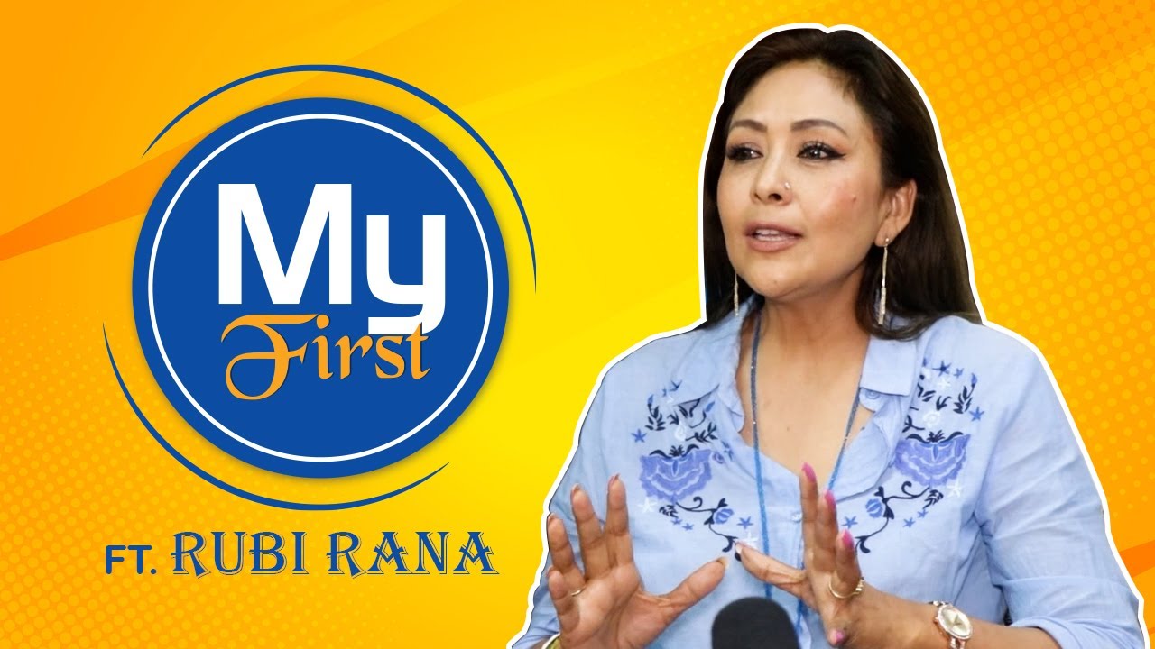 रुवी रानाको आरोप : Shrinkhala  को बुवाले गरे Miss Nepal को बिरोध ? My First । Ruby Rana