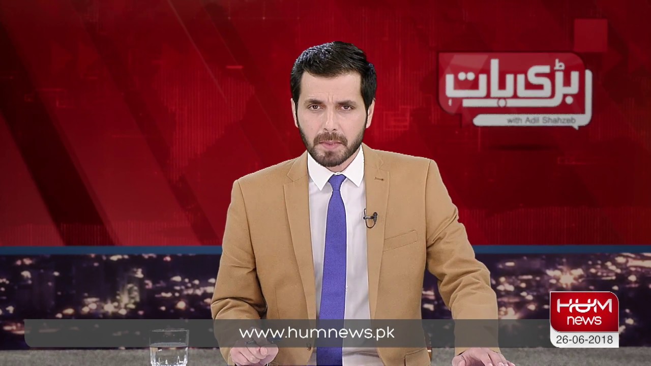 Bahria Town Case: Conversation between CJP and Malik Riaz Hussain, Barri Baat | Hum News