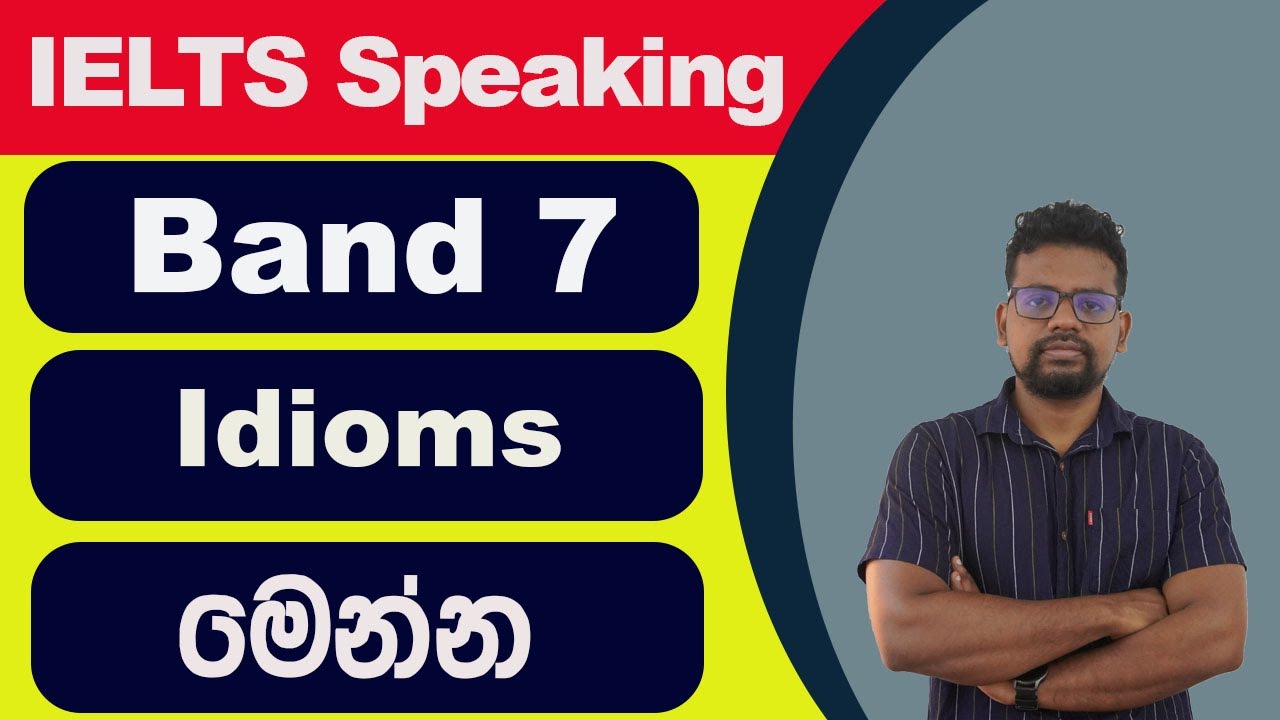 IELTS speaking| IELTS speaking test| IELTS speaking tips| IELTS speaking tip and tricks/IELTS idioms