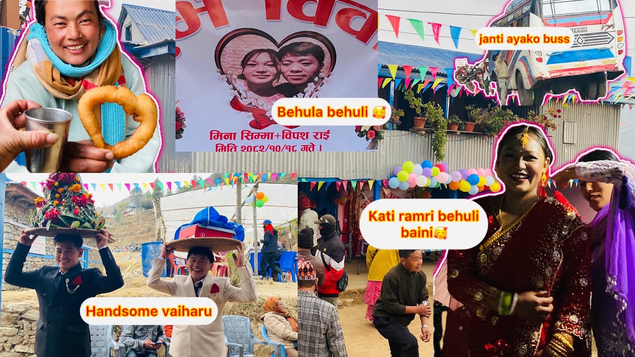 Village wedding🙀happy married life baini juwai 🥰🙏