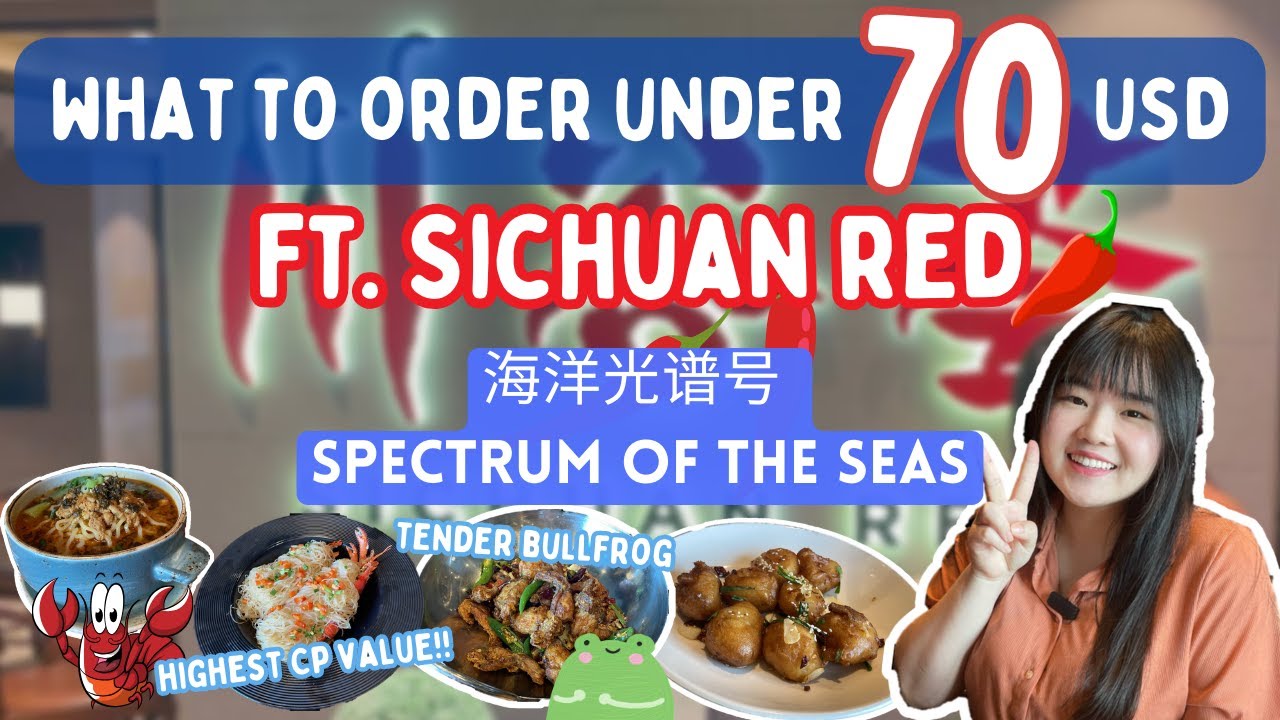 Sichuan Red’s Ordering Guide! Royal Caribbean Spectrum of the Seas 🛳️| 川谷薈 皇家加勒比 海洋光谱号