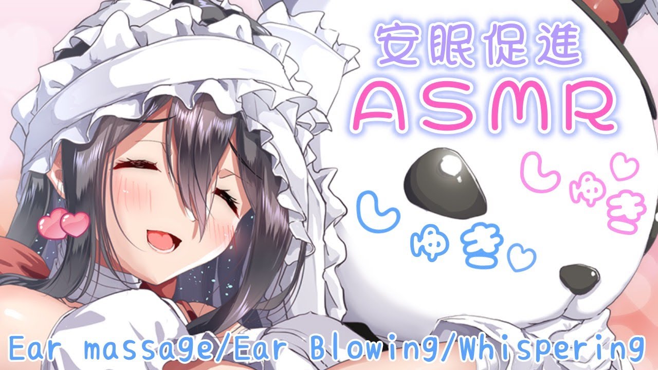 【ASMR】お耳ゼロ距離♡しゅきしゅきマッサージ【耳マッサージ/耳ふー/囁き/タッピング/(Ear massage/Ear Blowing/Whispering/Tapping)】