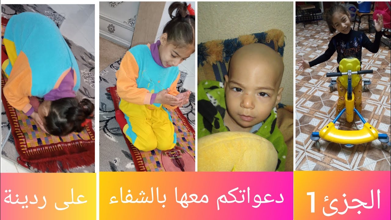 لأول مرة غادي نفتح ليكم قلبي😍 ونتكلم على تجربة ام مع طفلتين من ذوي الاحتياجات الخاصة😔(ذوي الاعاقة)