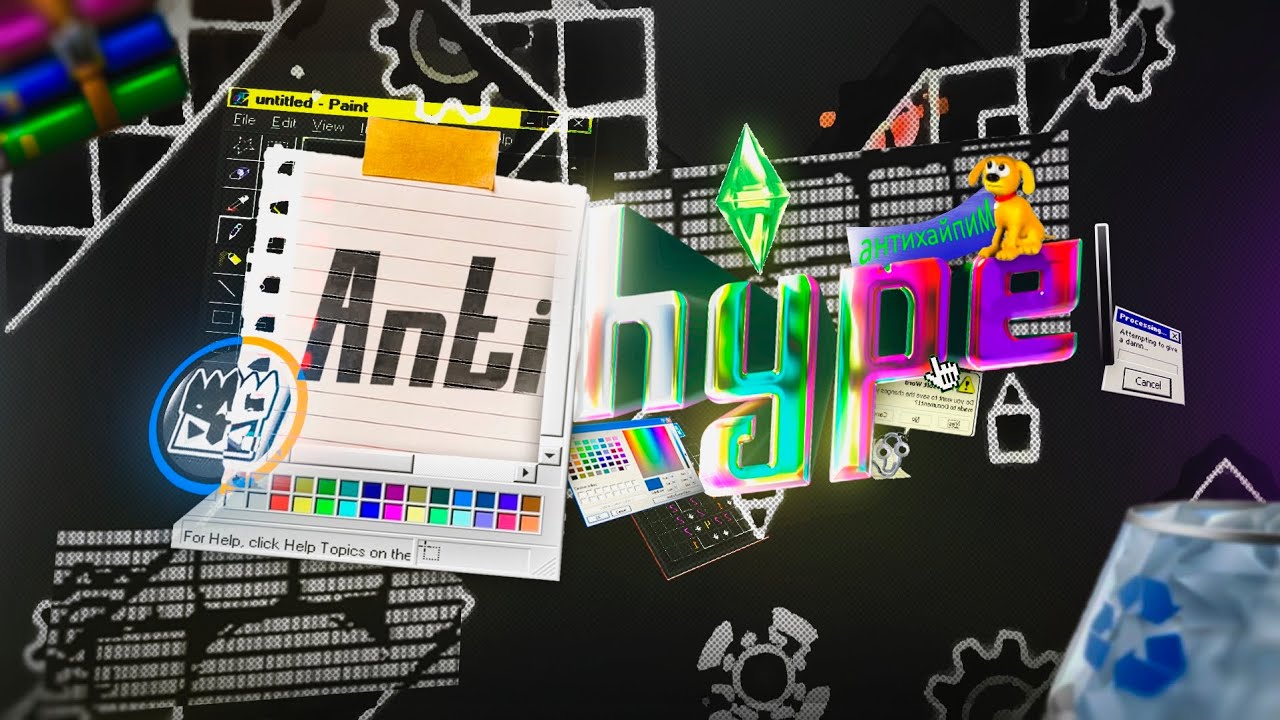 ANTIHYPE by Cherry Team | FULL LAYOUT