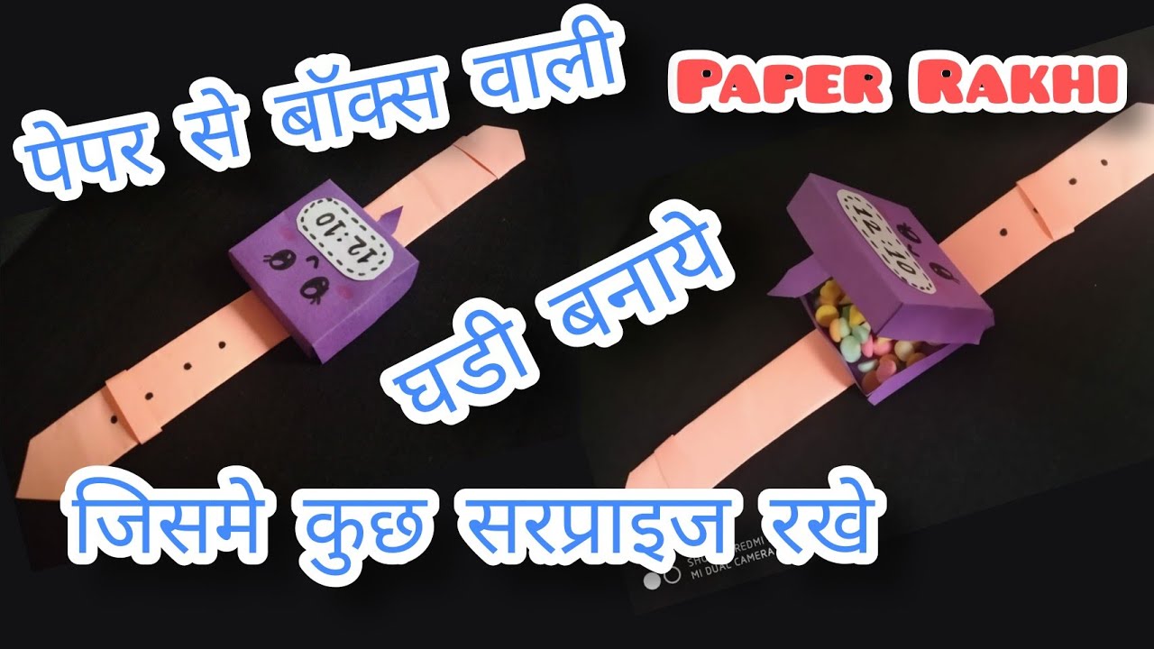 Paper Wrist Watch Bracelet [Friendship Belt 2021] For Boys/Girls | Paper Rakhi