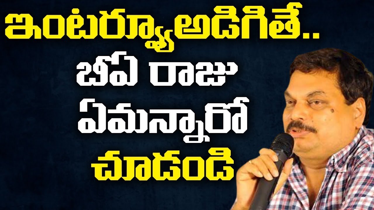 Why Tollywood Film Producer BA Raju Rejects Interview? | Leo Entertainment