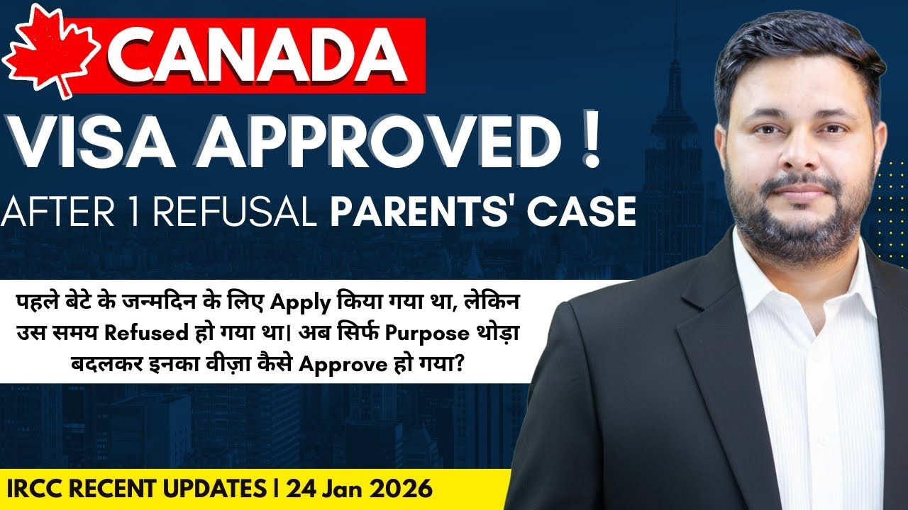 Canada Visitor Visa Success After Refusal! 🇨🇦 Approved in 36 Days | Canada Visa Recent Updates 2026