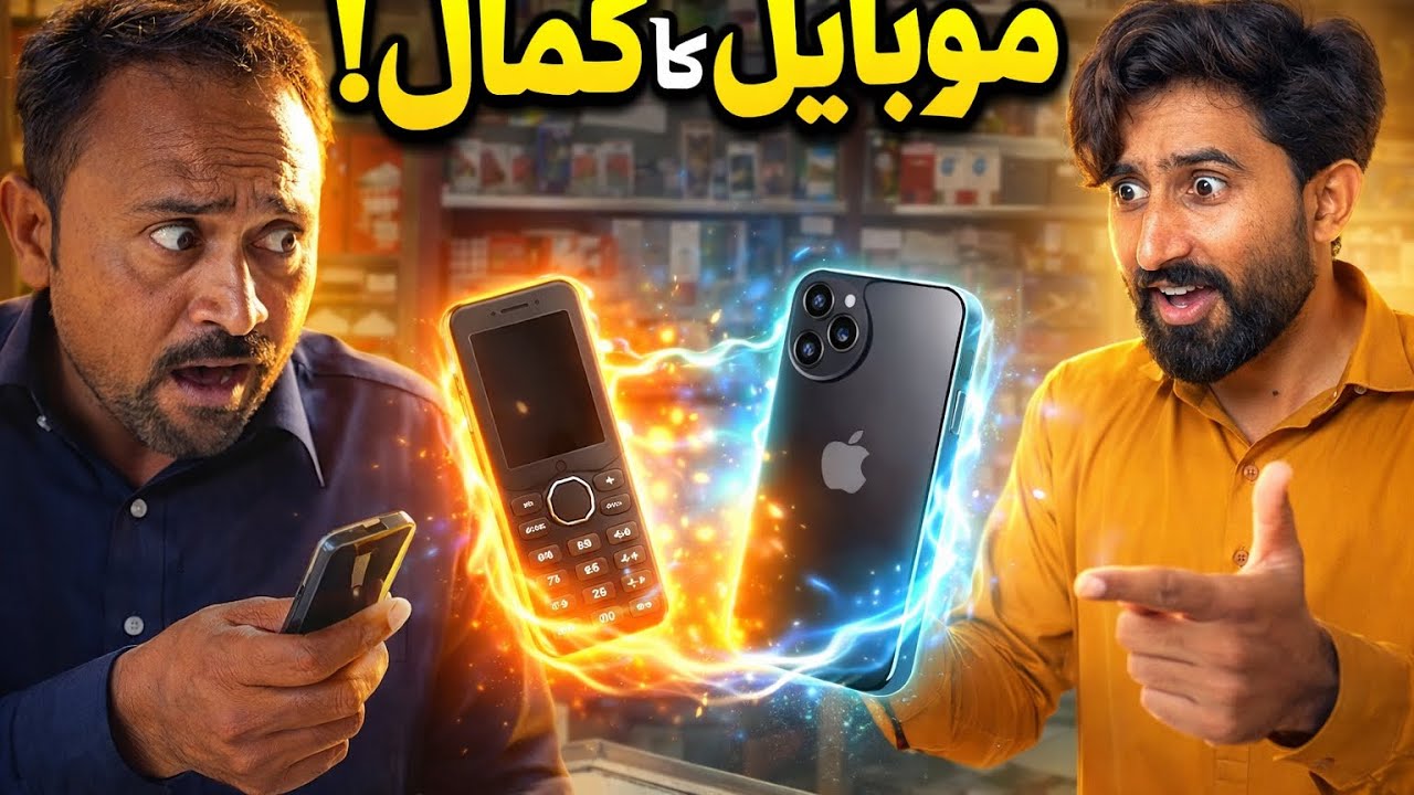 He Came With a Keypad Phone… Watch What Happened! 😂/don’t skip video #funny #video 