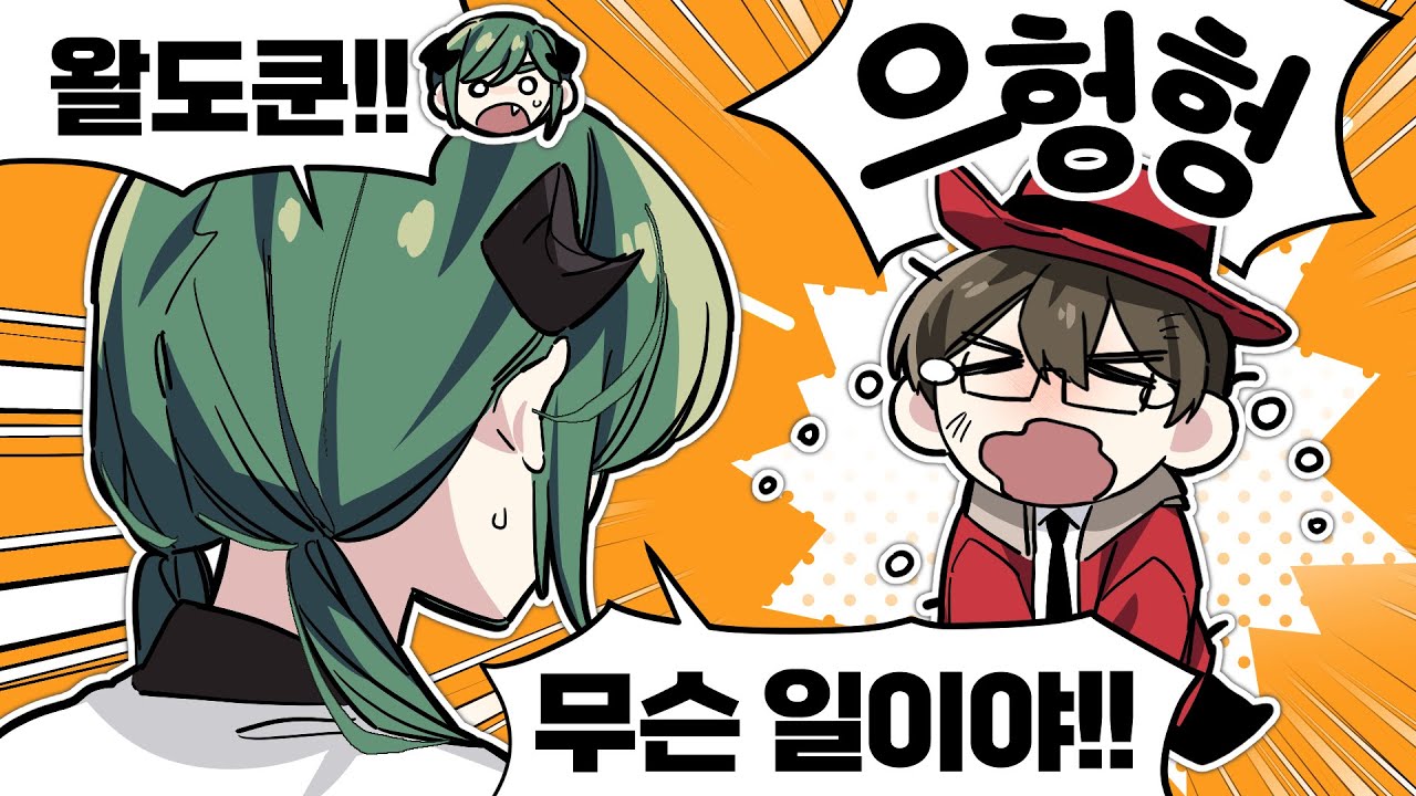 난가? 나 인가? 나 때문인가? 나 인가? 진짜 난가???????💦