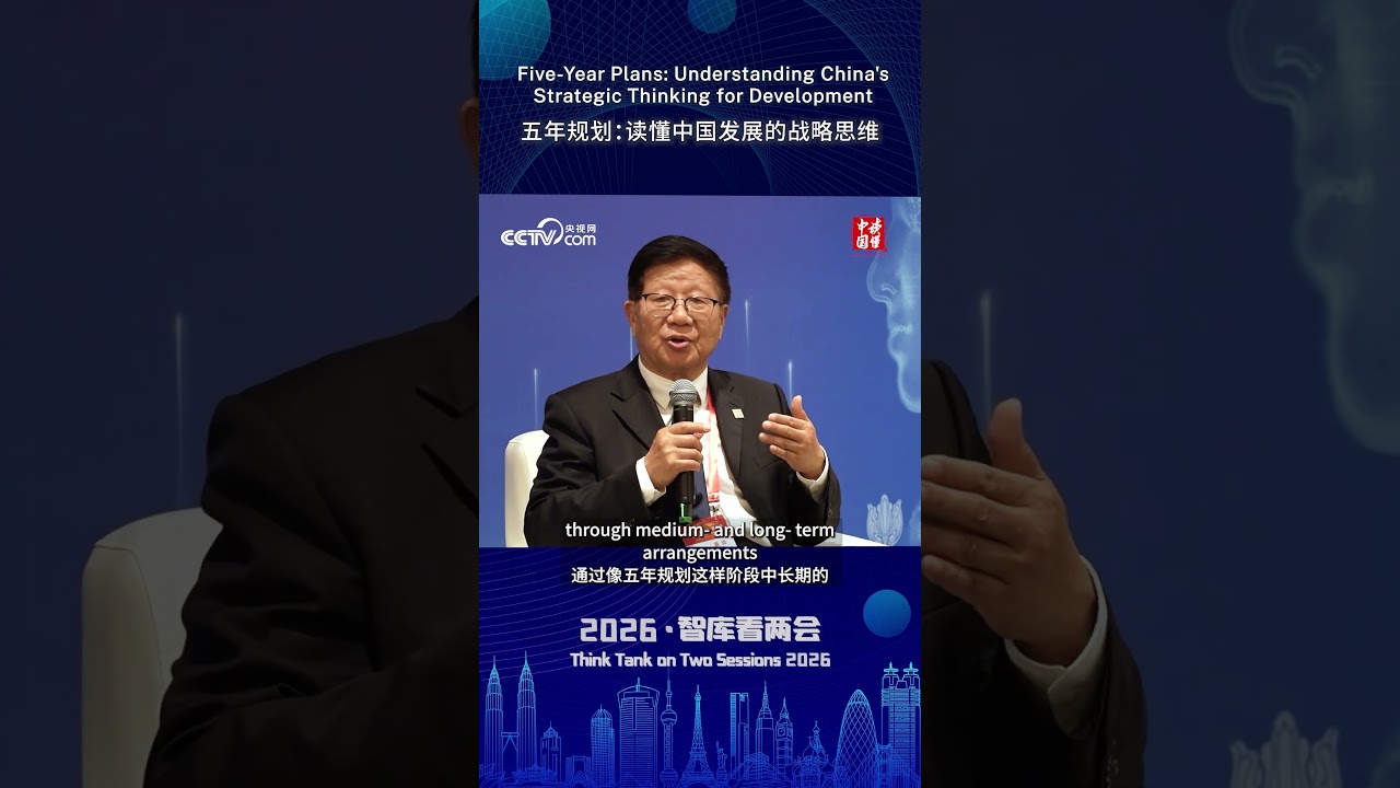 Five-Year Plans: Understanding China's Strategic Thinking for Development