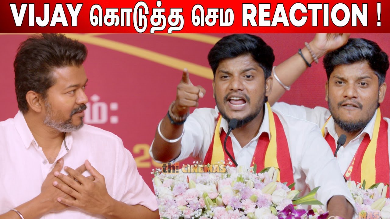 😍எனக்கே நெஞ்சு வலிக்குதுடா ! Ramesh Speech TVK General Body Meeting | Thalapathy Vijay