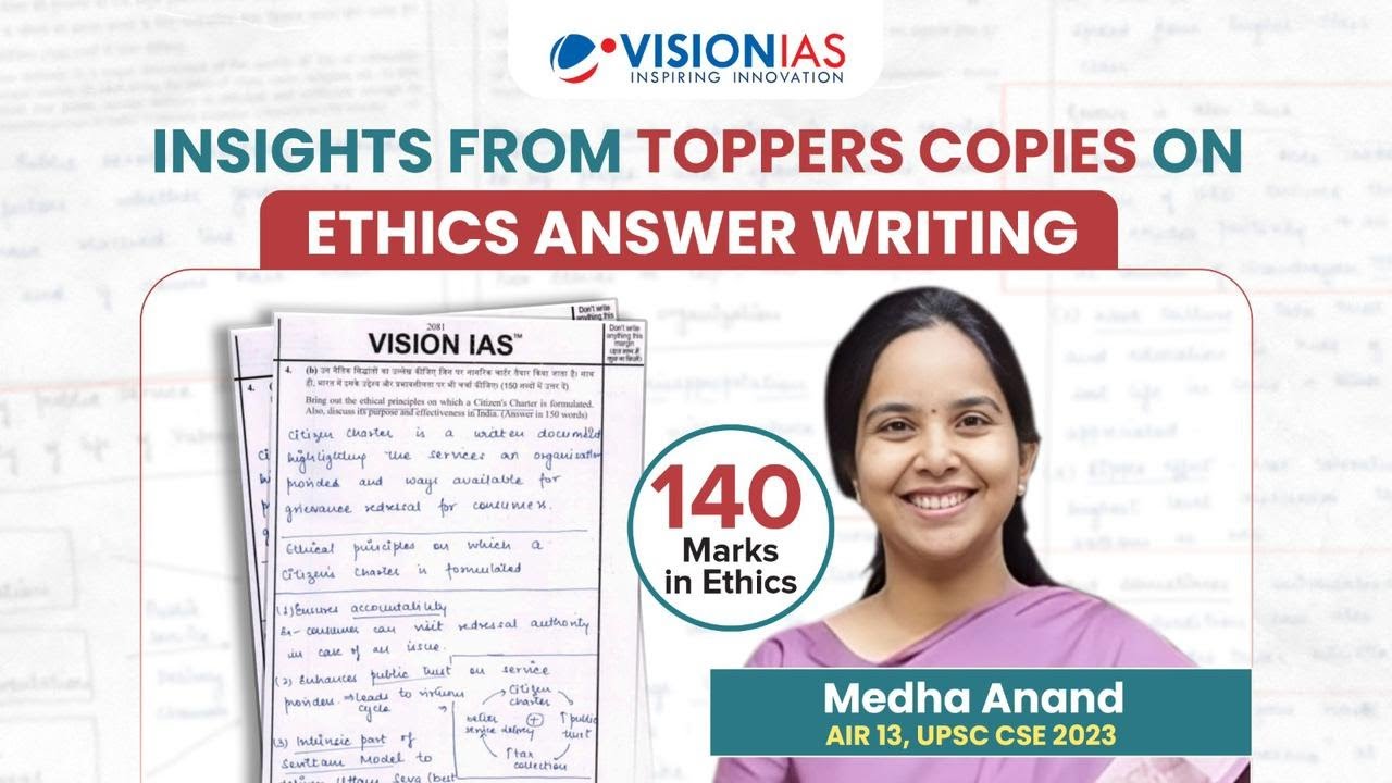 Toppers Copies Insights | Medha Anand, AIR-13, 2023 | UPSC Mains | Ethics