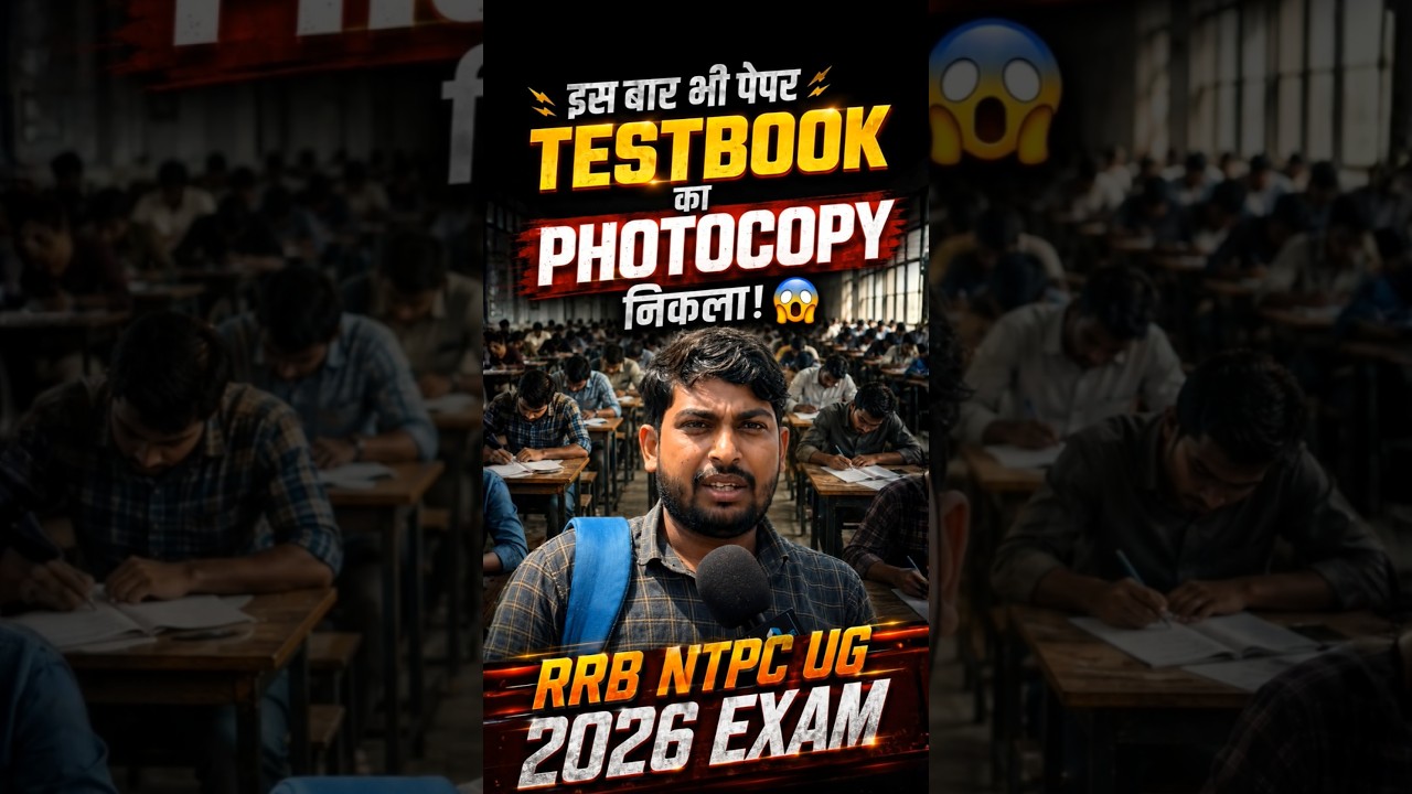 😱 पूरा पेपर निकला Photocopy | RRB NTPC 2026 Exam Review Today #ytshorts #rrbntpc #examreview #ntpc