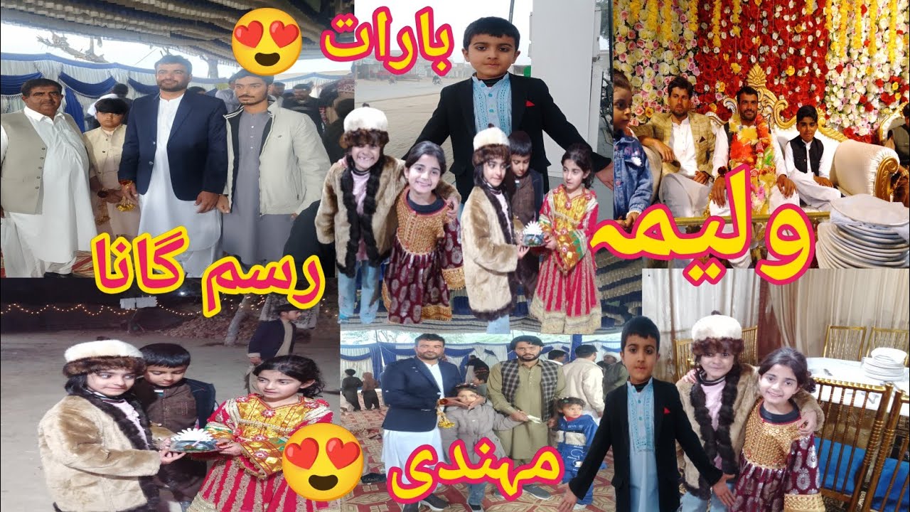 Mehndi ❤️ Gaana 😍 Ghoomer ❤️Barrat 😍Walima 🌹 Wedding Khan Muhammad Nutkani 😍❤️❤️😍