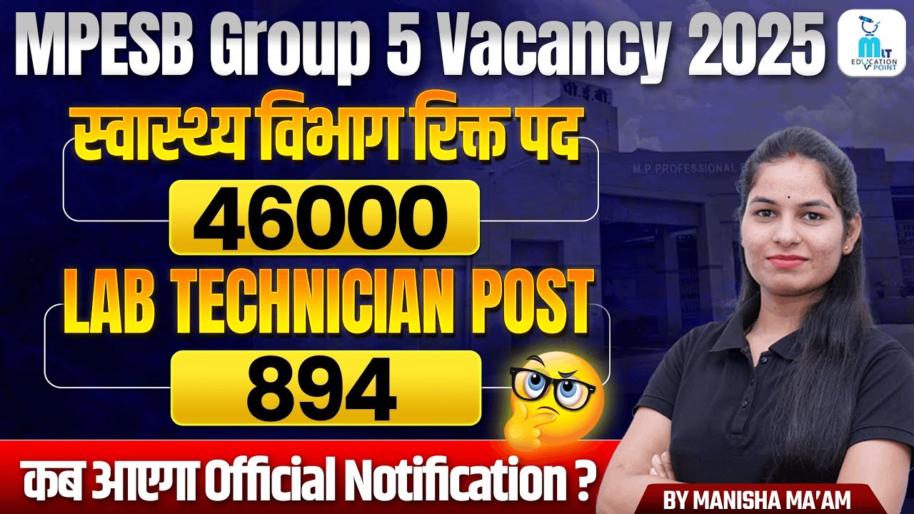 MP Group 5 vacancy 2025 | Mpesb group 5 vacancy 2025