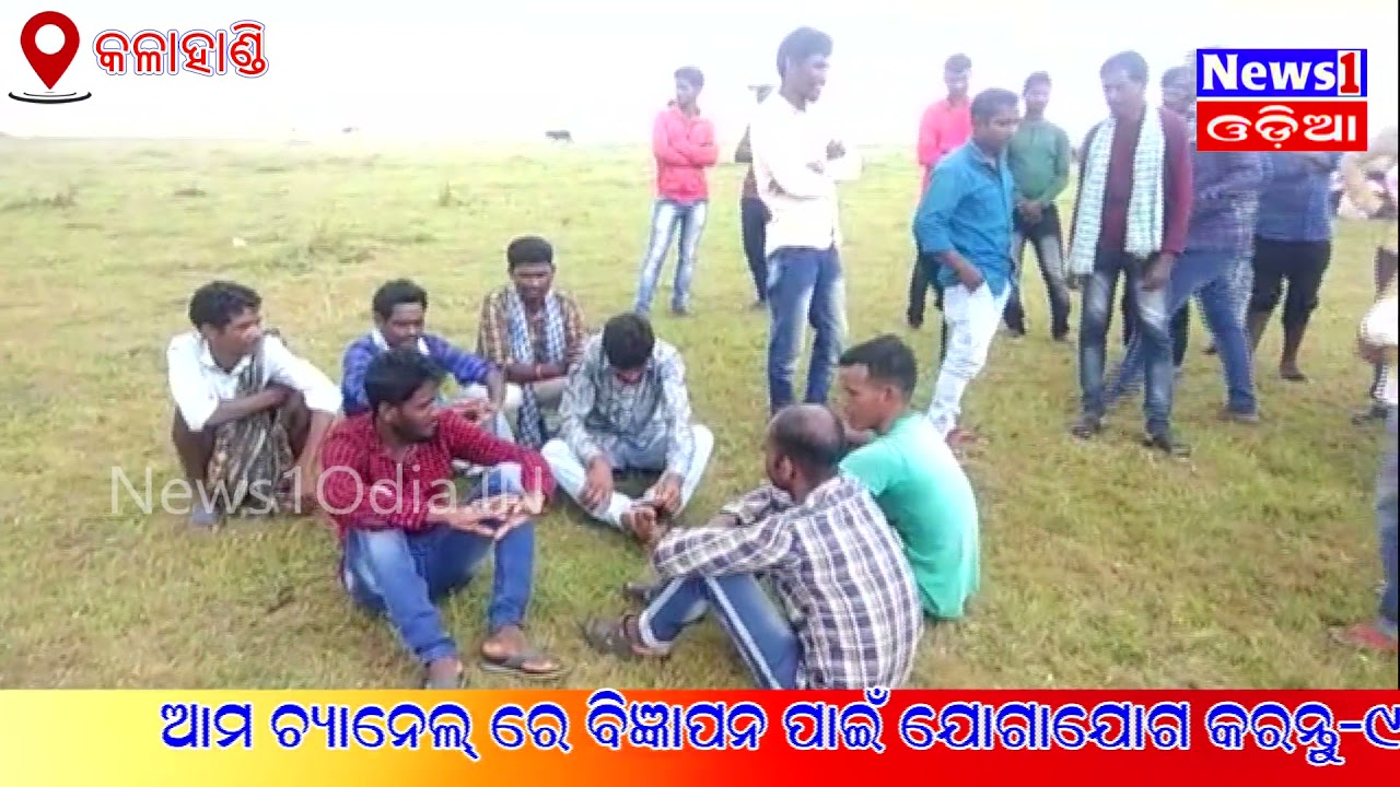 Public made Strike against 