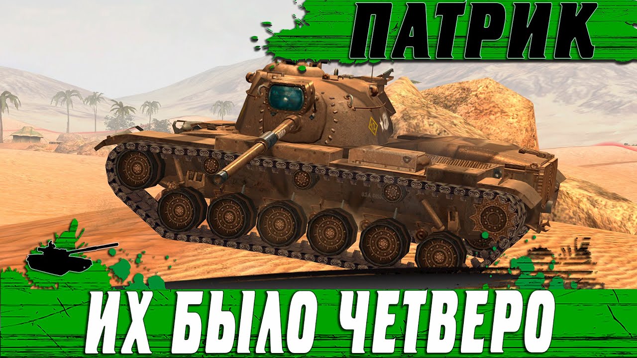 МЕГА КОЛОБАНОВ ● Я ДУМАЛ ТАКОЕ НЕ ВЫТАЩИТЬ НА ТАНКЕ M60 ● WoT Blitz