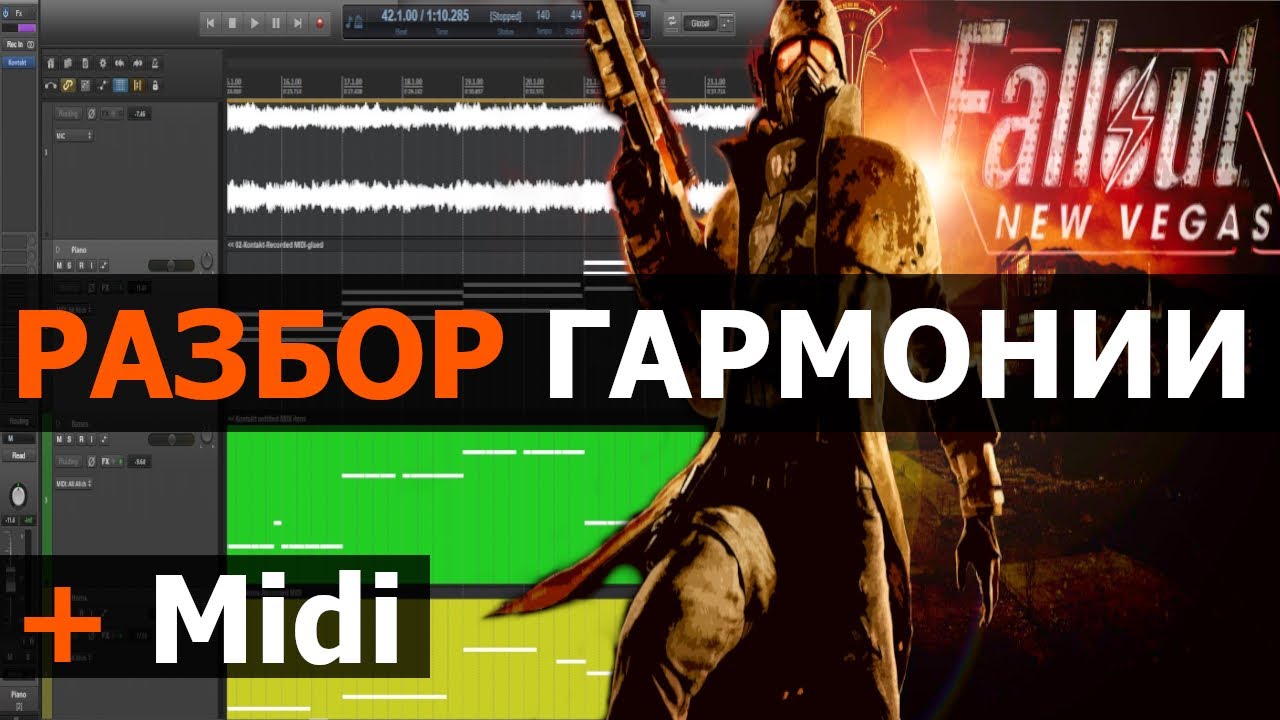 Fallout - New Vegas OST Разбор Гармонии (reaper daw)