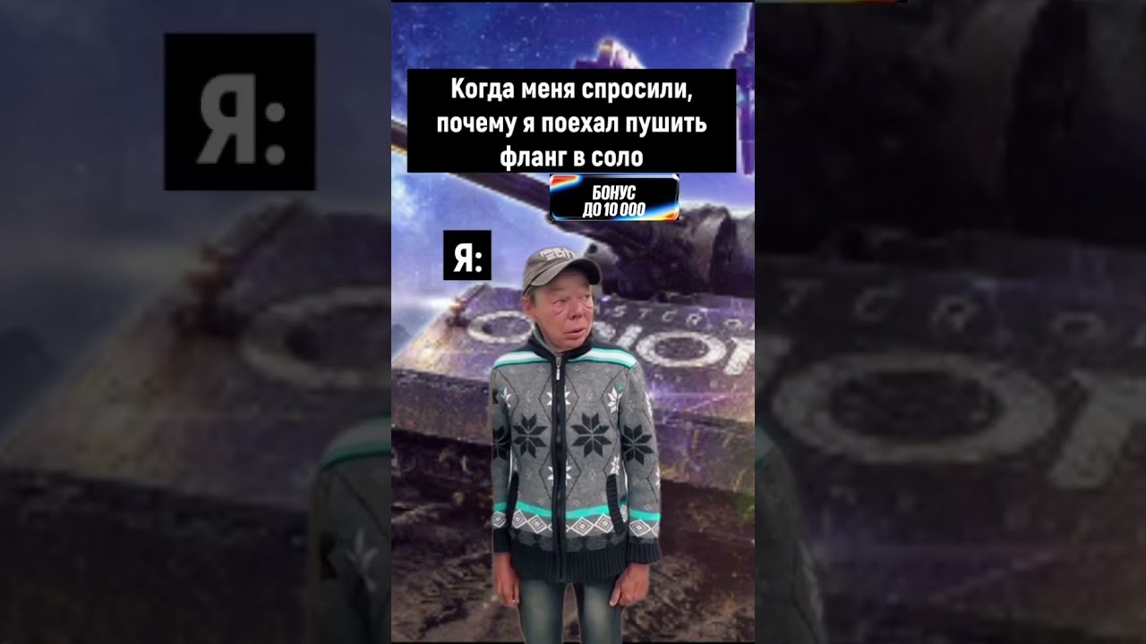 #reels #объект283 #wot #worldoftanks #object260 #gaming