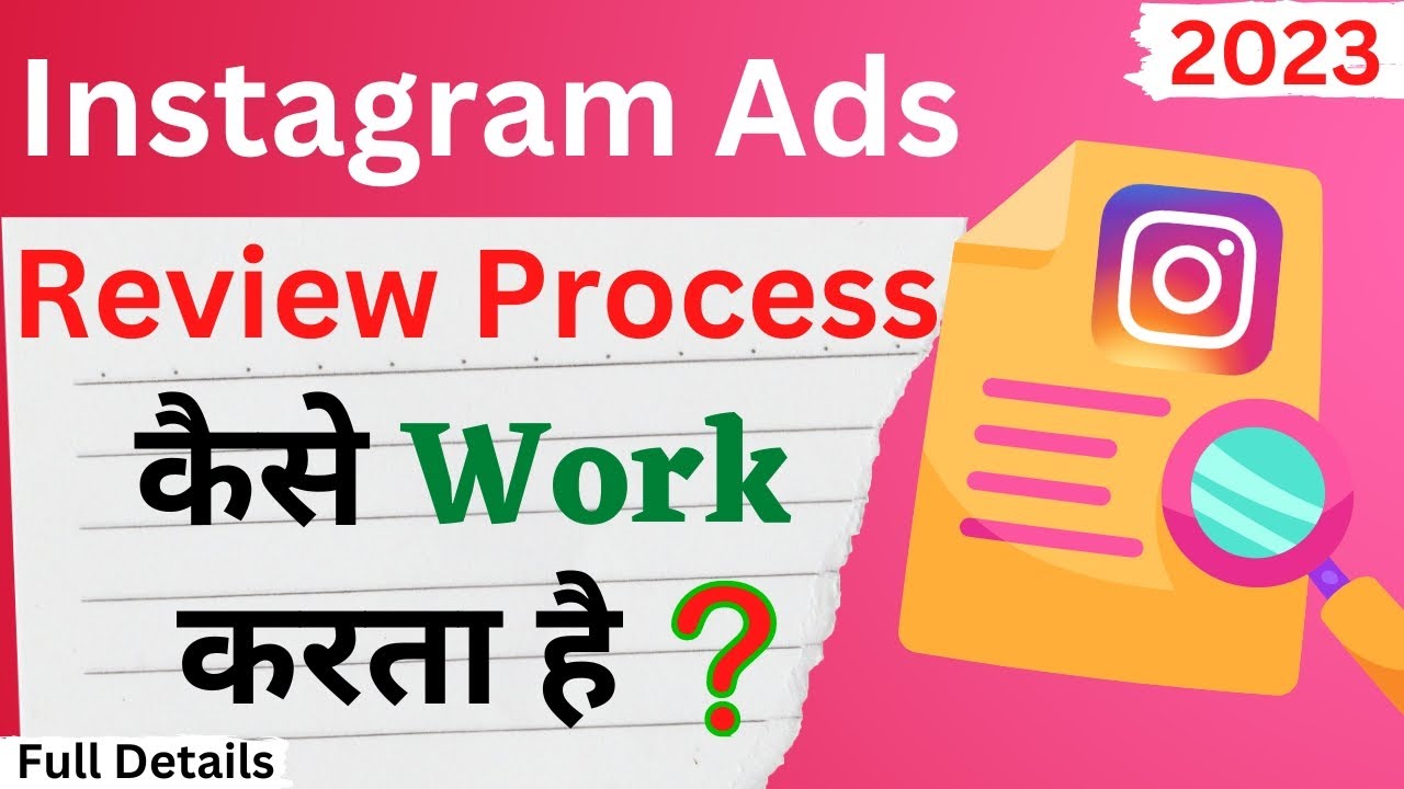 Instagram Ad review process | How Instagram ads review works | vishal k gyan