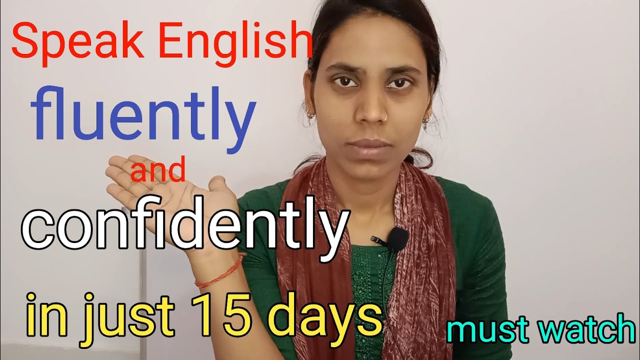 Speak English fluently and confidently in just 15  days || How to speak English fluently? || fluency