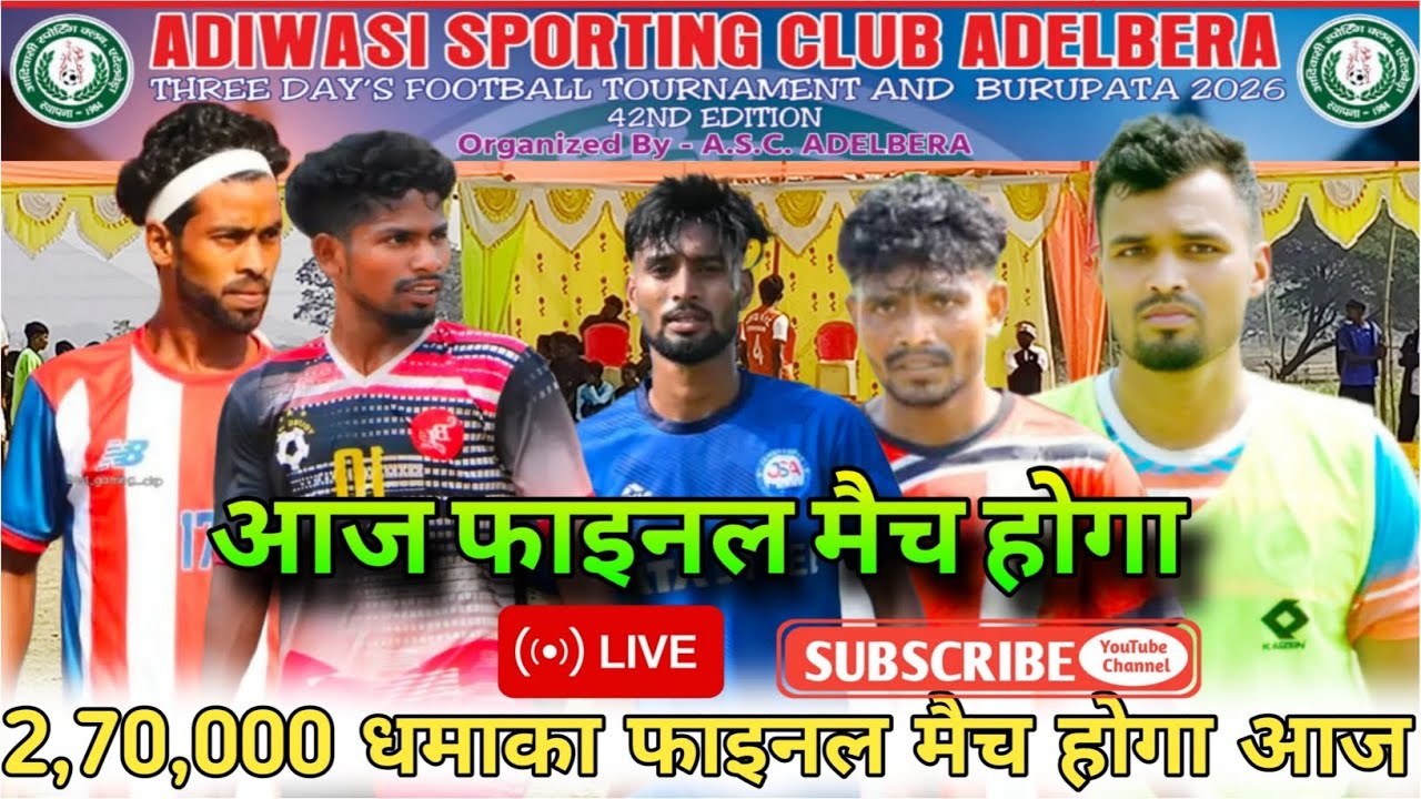 Adelbera Football Match 2026 🔴 || Adelbera Football Match 2026 ||Manjeet Sporting Live