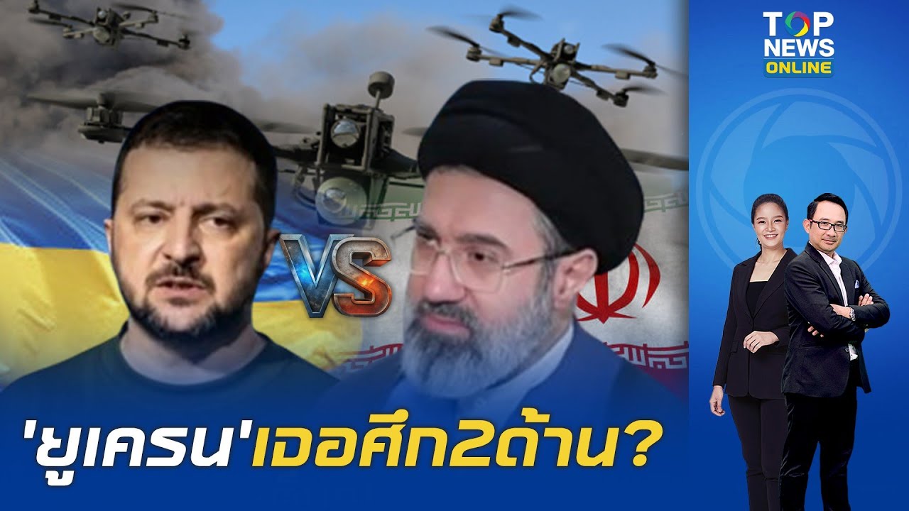 เซเลนสกีงานเข้า 