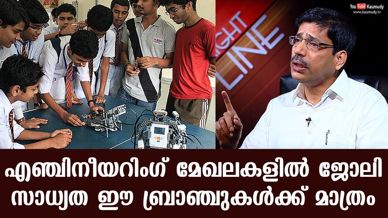 These branches have chances for employment in engineering fields   Dr TP Sethumadhavan
