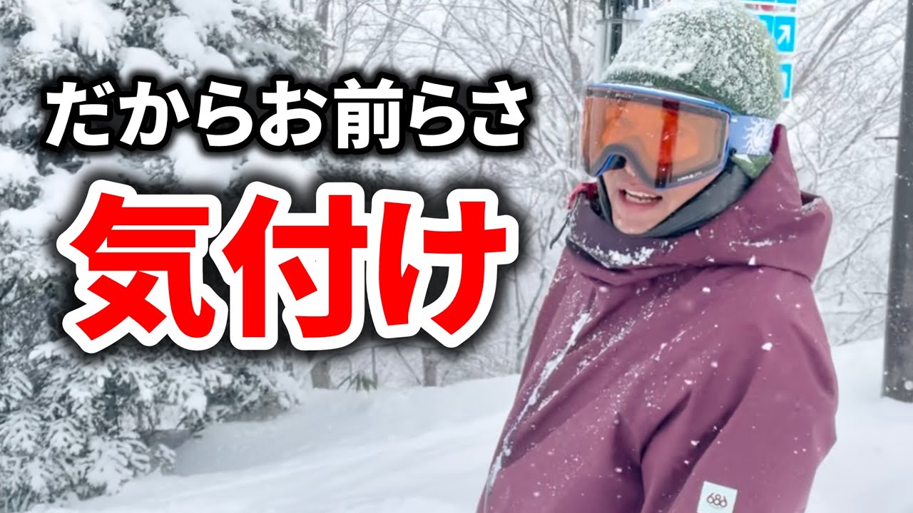 【閲覧注意】前振りカービング勢は絶対に観ないでください