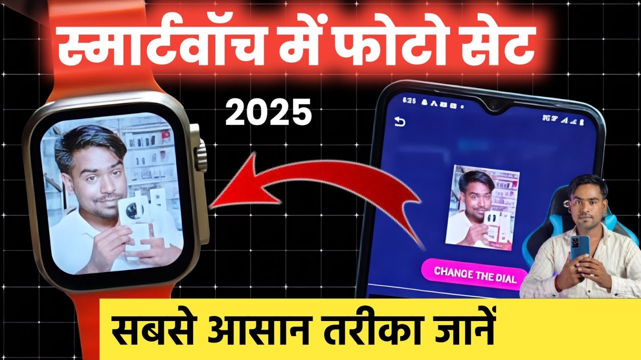 T800 Ultra smart watch me apna photo kaise lagaye | t800 ultra smart watch wallpaper change 2025