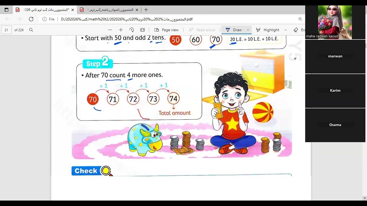 math  g2 ch7 less 2 composing an amount