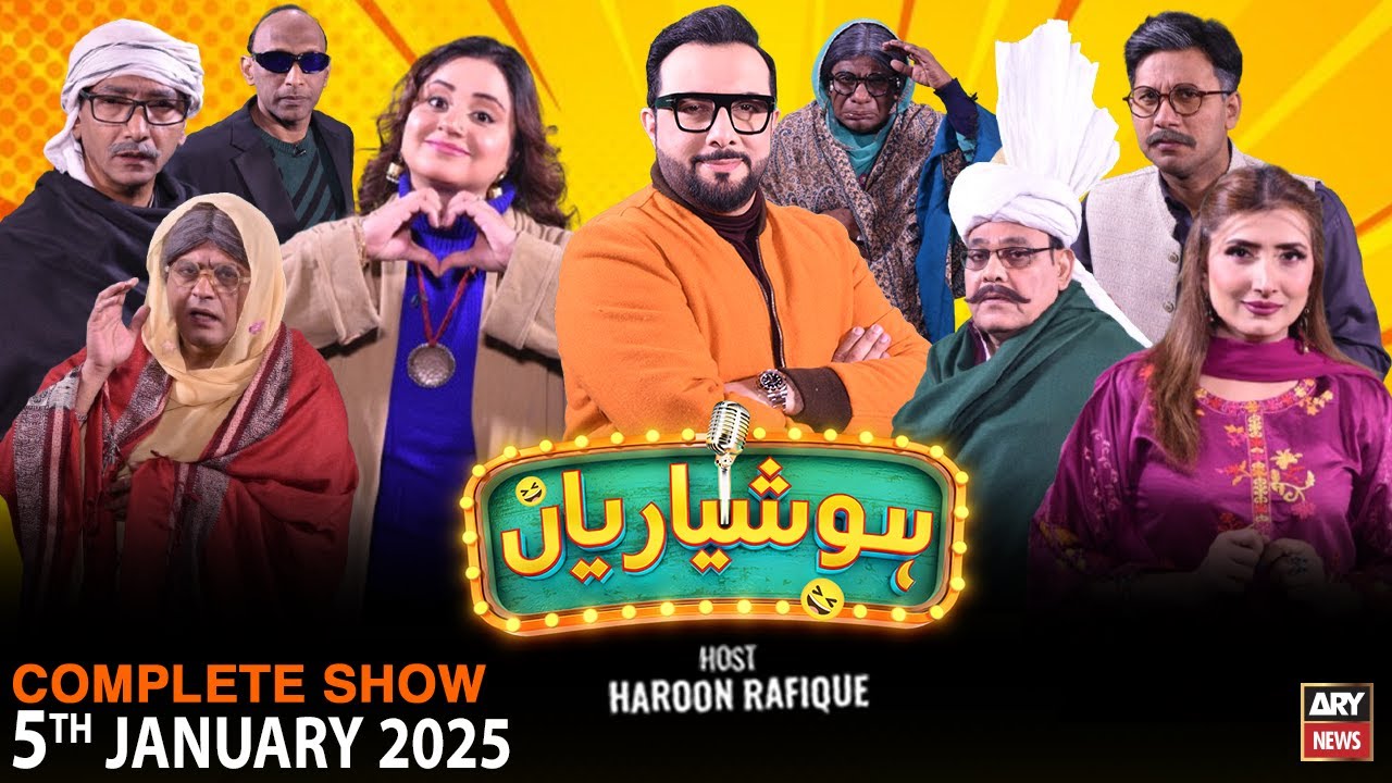 Hoshyarian | Haroon Rafiq | Saleem Albela | Agha Majid | Comedy Show | 5th Jan 2025