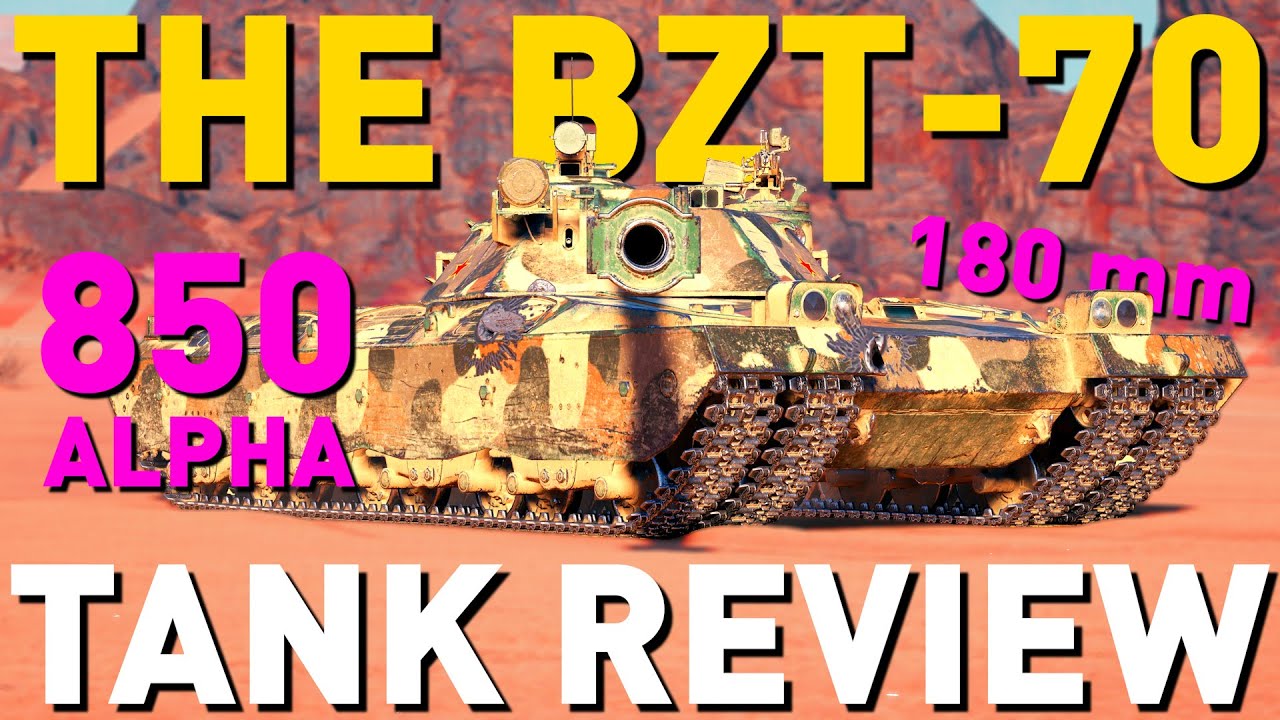 БЗТ-70 &mdash; Обзор танка &mdash; World of Tanks