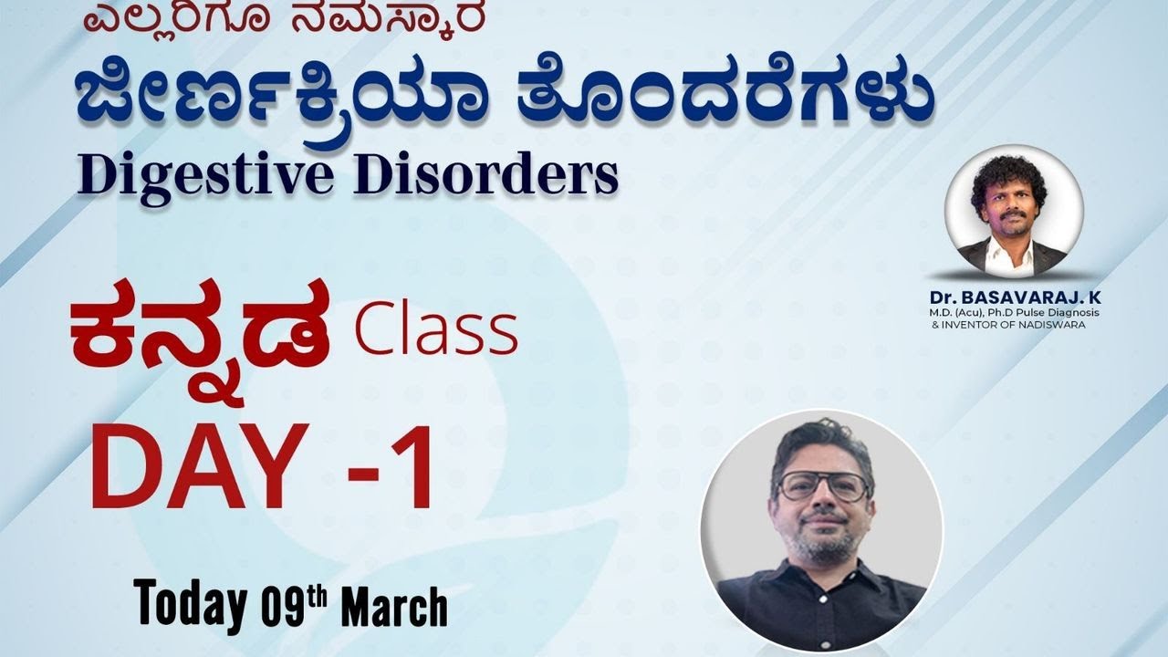 BAA - Digestive Disorder course Day1