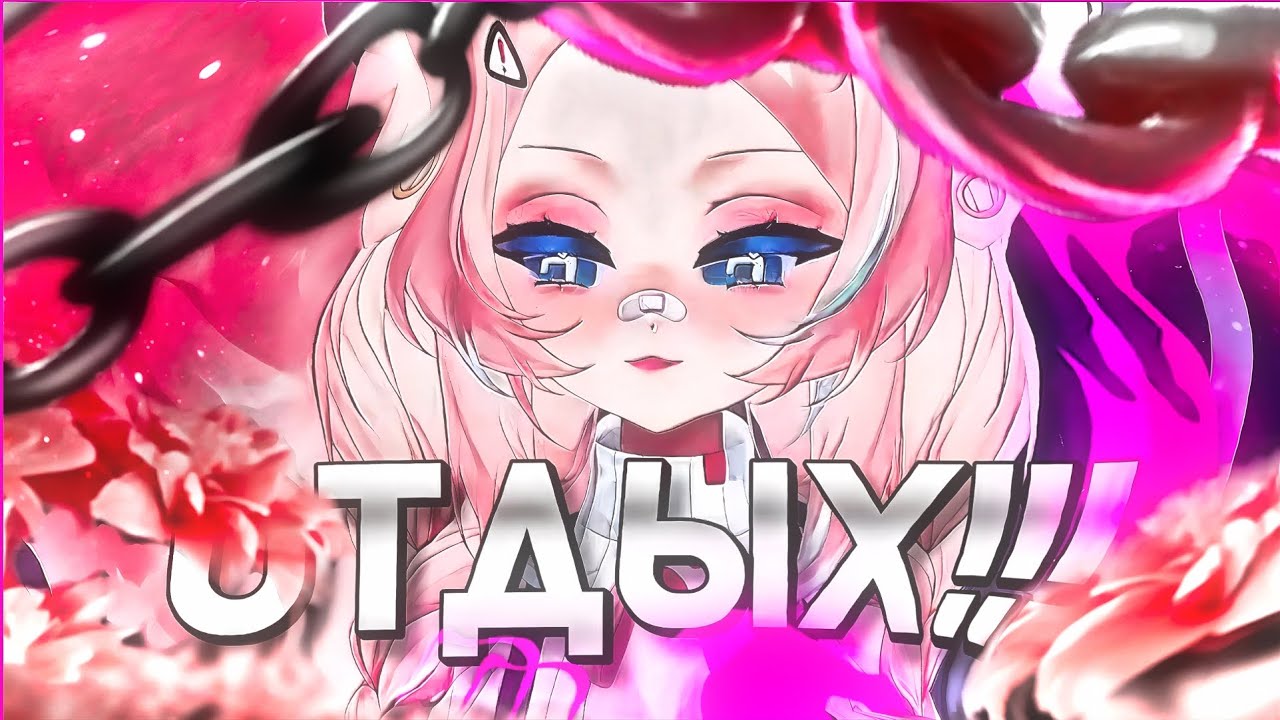 ЕСЛИ БЫ КИНЗА БЫЛА УЧИТЕЛЕМ | kinzzaa | vtuber | ru
