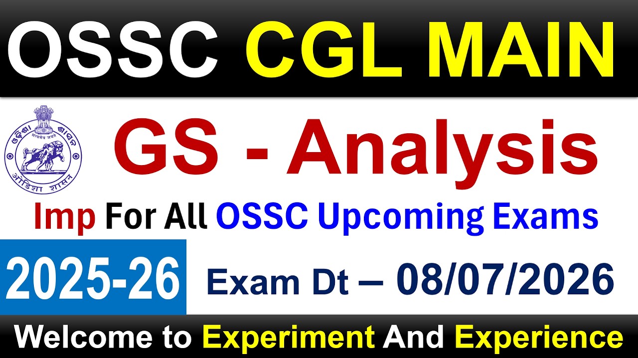 OSSC CGL 2025 MAIN GS | #ossc #ossccgl #osscexam