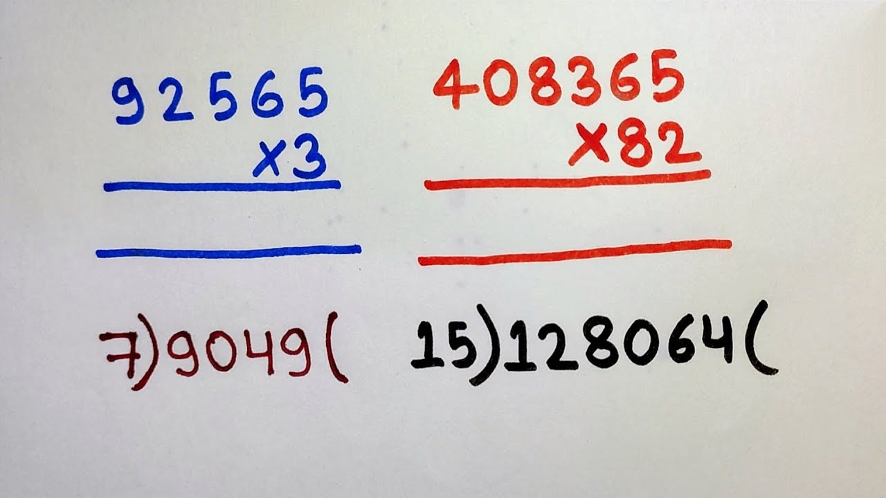 guna bhag | guna bhag kaise karte hain | गुणा और भाग कैसे करें | multiply | divide | गुना