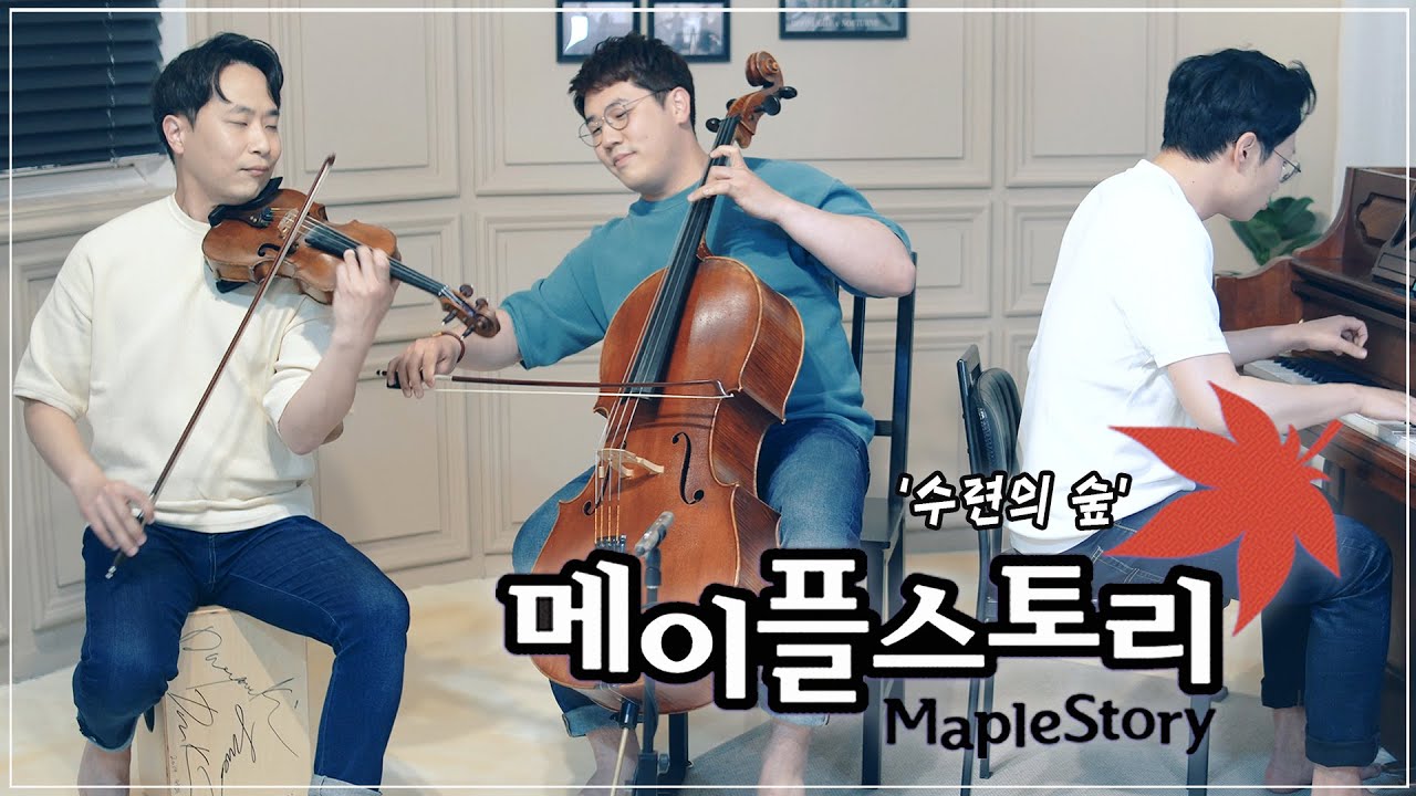 어쿠스틱으로 듣는 '수련의 숲'🌳재즈 브금 (Raindrops flower BGM)