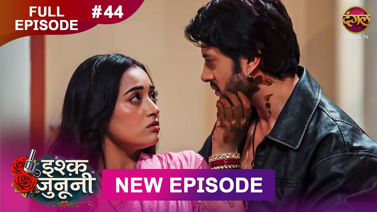ISHQ JUNOONI | Full Episode 44 | 17 March 2026 | Full HD #Newepisode | Dangal TV
