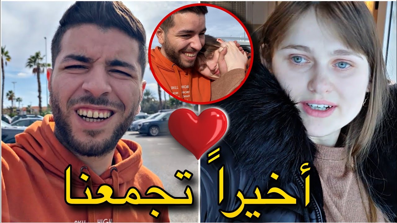 بعد غياب طويل... رجعت عند راجلي فالمغرب🇲🇦❤️