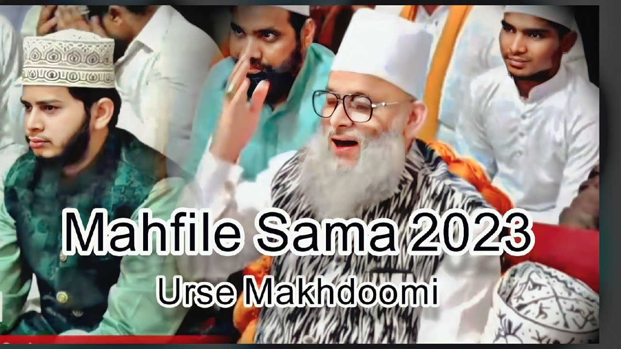 Urs E Makhdoomi 2023 | Mahfile Sama 2023 | Syed Mahmood Ashraf Ashrafi Al Jilani #liveursemakhdoomi