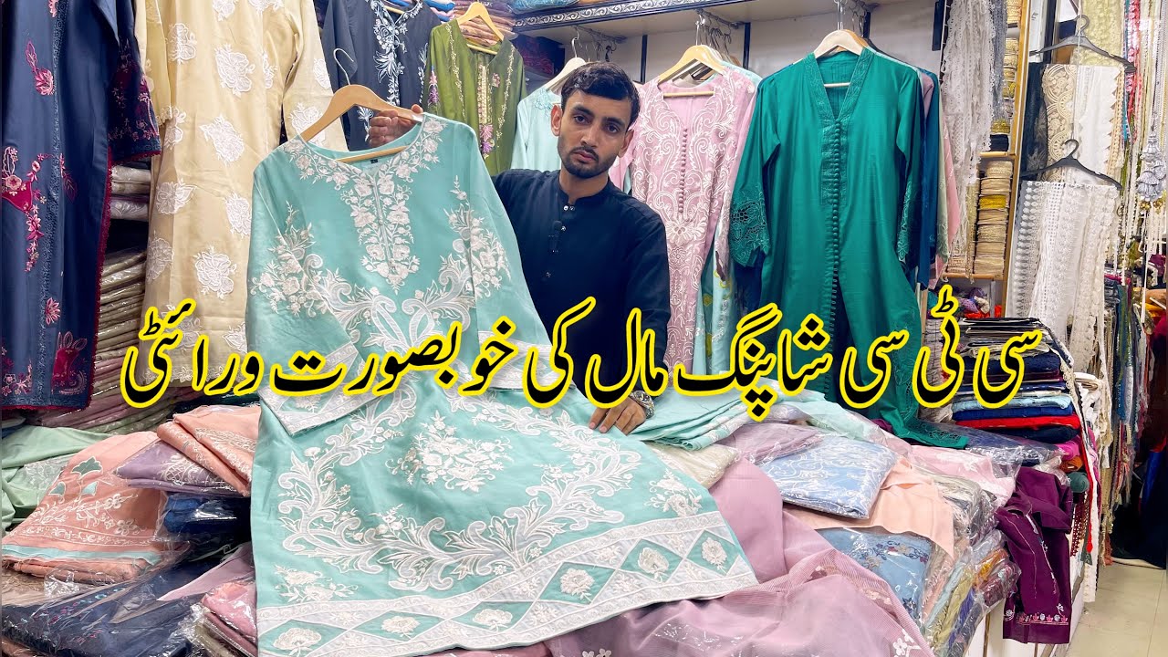 CTC Shopping mall Karachi-Beautiful Embroidered Dress in local market Karachi @Zainab_khan02 