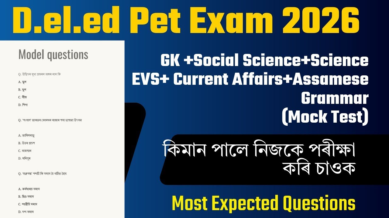 Test pr&oacute;bny do egzaminu D.el.ed Pet 2026 | Pytania testowe do egzaminu D.el.ed | Pytania z wiedzy...