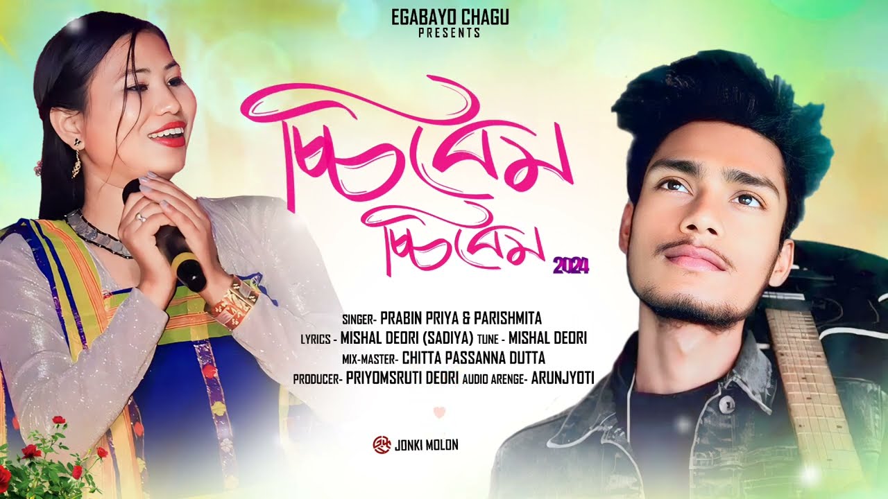 CHIBEM CHIBEM DEORI SONG || PRABIN PRIYA || PARISHMITA || MISHAL DEORI (SODIYA)