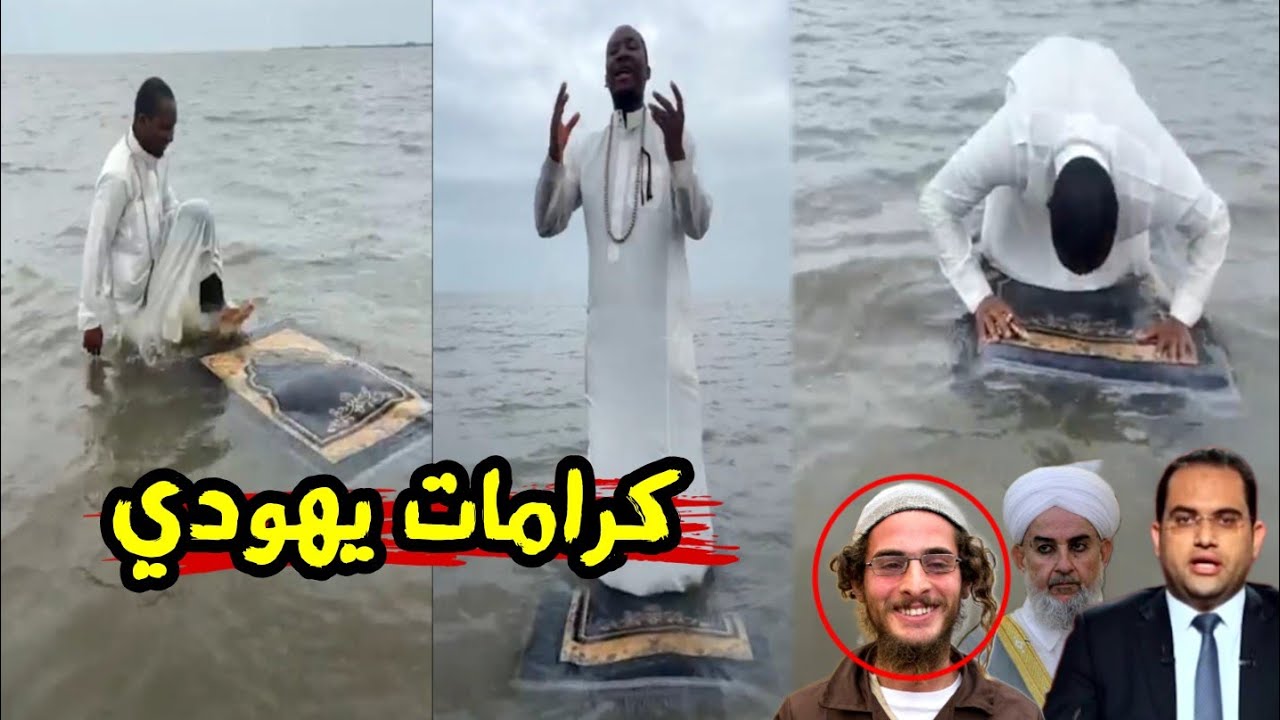 كرامات ليشع | الصوفية 25 | البحبحاني