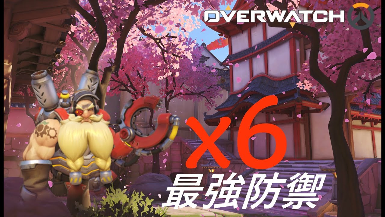 【雪楓】鬥陣特攻 最強防禦|托比昂x6 死守花村